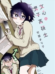 第七格分镜漫画改编条目封面
